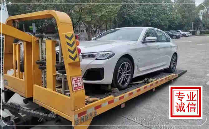 和县拖车救援