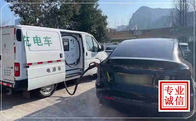 和县新能源汽车充电