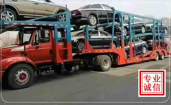 和县长途拖车